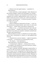 Видозмінений вуглець. Книга 1. Зображення №6