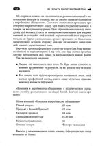 Як скласти маркетинговий план. Зображення №8