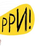 Як знайти лева?. Image №18