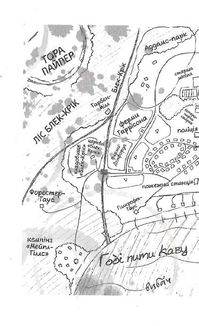 Вітаємо в Аддамсвіллі. Image №3