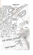 Вітаємо в Аддамсвіллі. Image №4