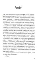 Вітаємо в Аддамсвіллі. Image №5