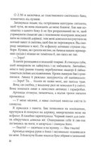 Вітаємо в Аддамсвіллі. Image №6