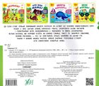 Перша книжка малюка. Скільки? 1+. Зображення №2
