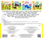 Перша книжка малюка. Якої форми? 1+. Зображення №2