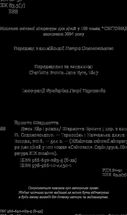 Джен Ейр. Зображення №3
