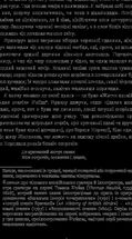 Джен Ейр. Зображення №5