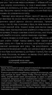 Джен Ейр. Зображення №5