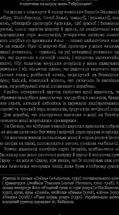 Джен Ейр. Зображення №6