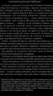 Джен Ейр. Зображення №6