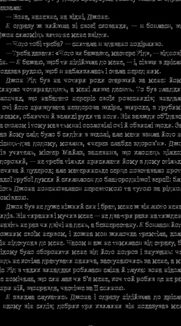 Джен Ейр. Зображення №8