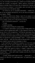 Джен Ейр. Зображення №9