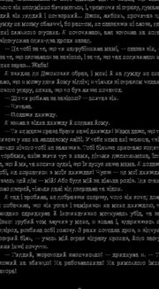 Джен Ейр. Зображення №9
