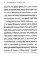 Емоційний інтелект. Зображення №5