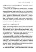 Емоційний інтелект. Зображення №6