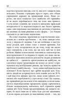 Емоційний успіх. Зображення №9
