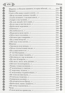 Кобзар. Image №7