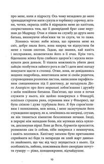 Капітан Алатрісте. Зображення №7