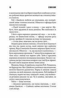 Кінець зміни . Зображення №10