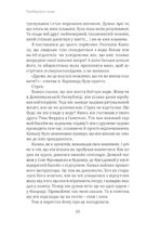 Приборкати страх. Досвід морського котика. Зображення №5