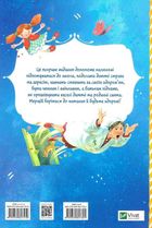 Абетка здоровʼя. Зображення №2