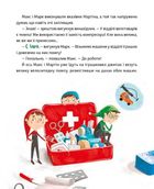 Малі гноми, мешканці великого супермаркету. Image №9