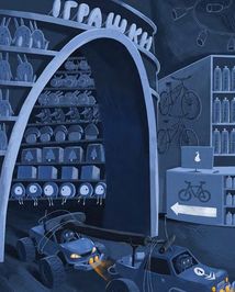 Малі гноми, мешканці великого супермаркету. Image №11