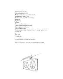 Мама. Image №7