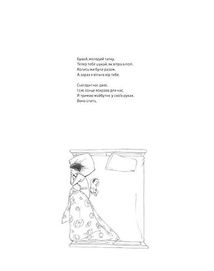 Мама. Image №9