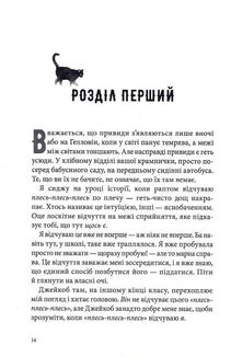 Місто привидів. Image №7