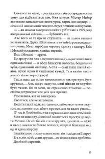 Місто привидів. Image №8