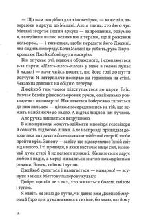 Місто привидів. Image №9