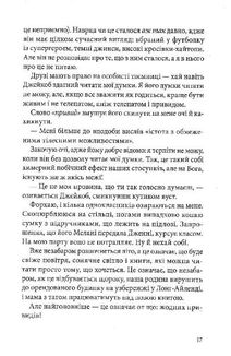 Місто привидів. Image №10