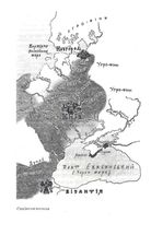 Москва ординська. Image №9