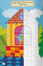 Перші прописи із завданнями. Англійська мова. Рукописний шрифт. Image №6