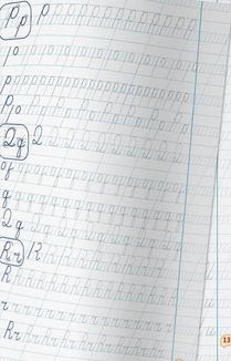Перші прописи із завданнями. Англійська мова. Рукописний шрифт. Image №13