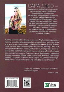 Ранкове сяйво. Зображення №2