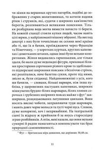 Дракула. Зображення №6