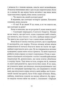 Дракула. Зображення №9