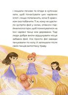 Чаросвіт. Казковий світ Європи та Азії. Книга 2. Image №8