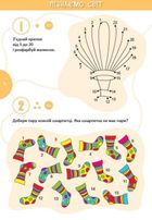 Країна головоломок . Зображення №7