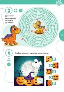 Країна головоломок . Зображення №14