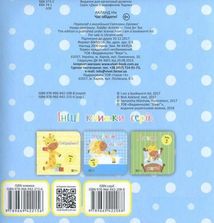 Час обідати!. Image №2