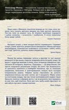 Транзишн. Image №2