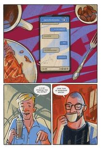 Коротка історія українського борщу. Image №4