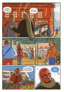 Коротка історія українського борщу. Image №6