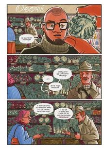 Коротка історія українського борщу. Image №7