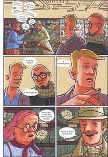 Коротка історія українського борщу. Image №9