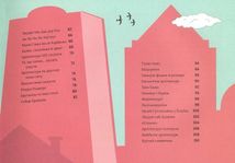 Крута Архітектура. Зображення №10
