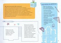 Крута Архітектура. Зображення №14